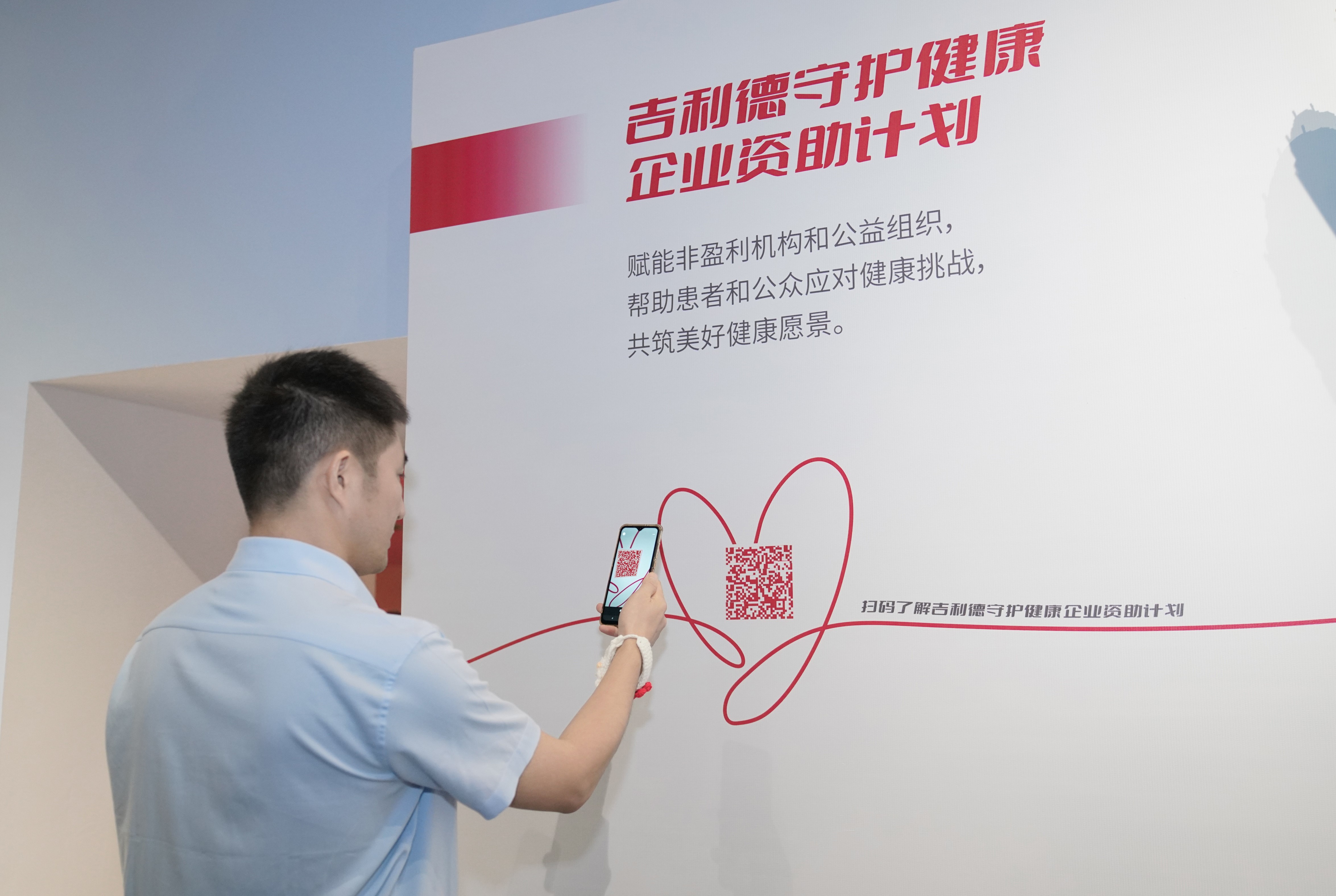 HBV anti-discrimination event in Guangzhou, 2020