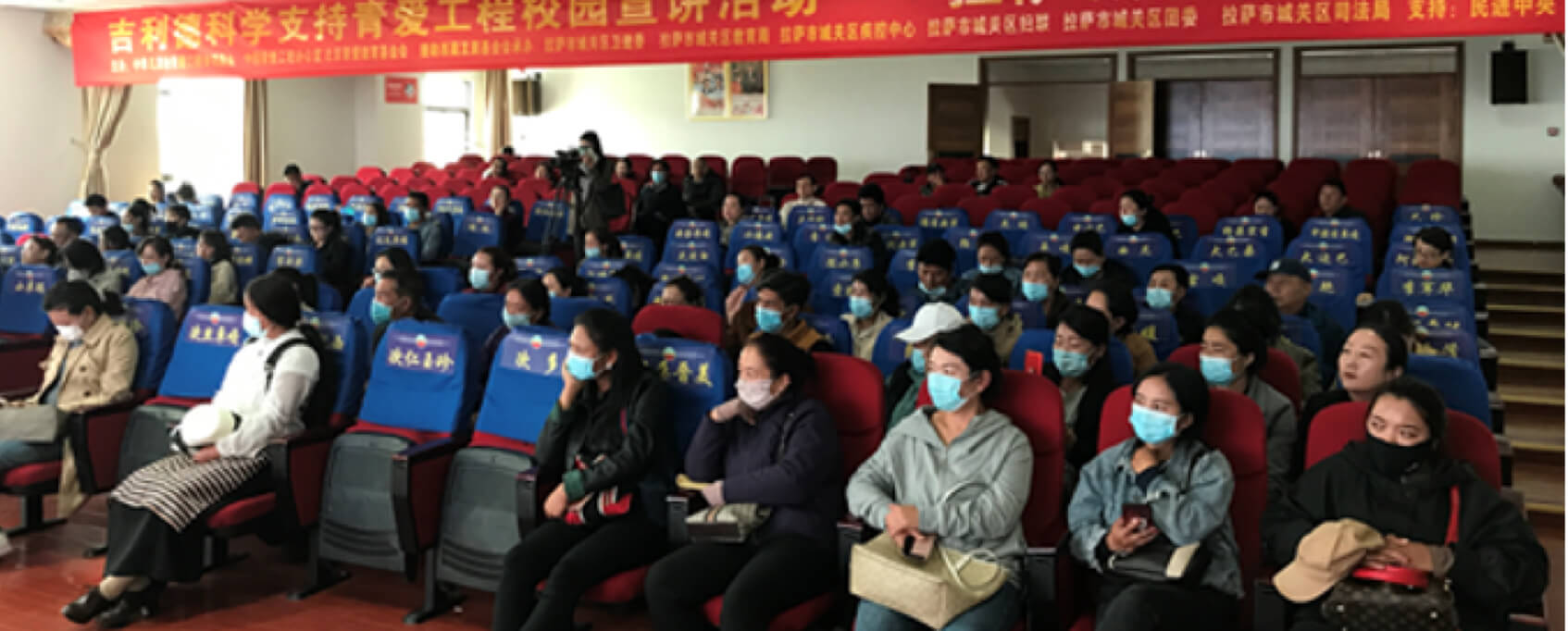 HIV  prevention  speech in Lhasa