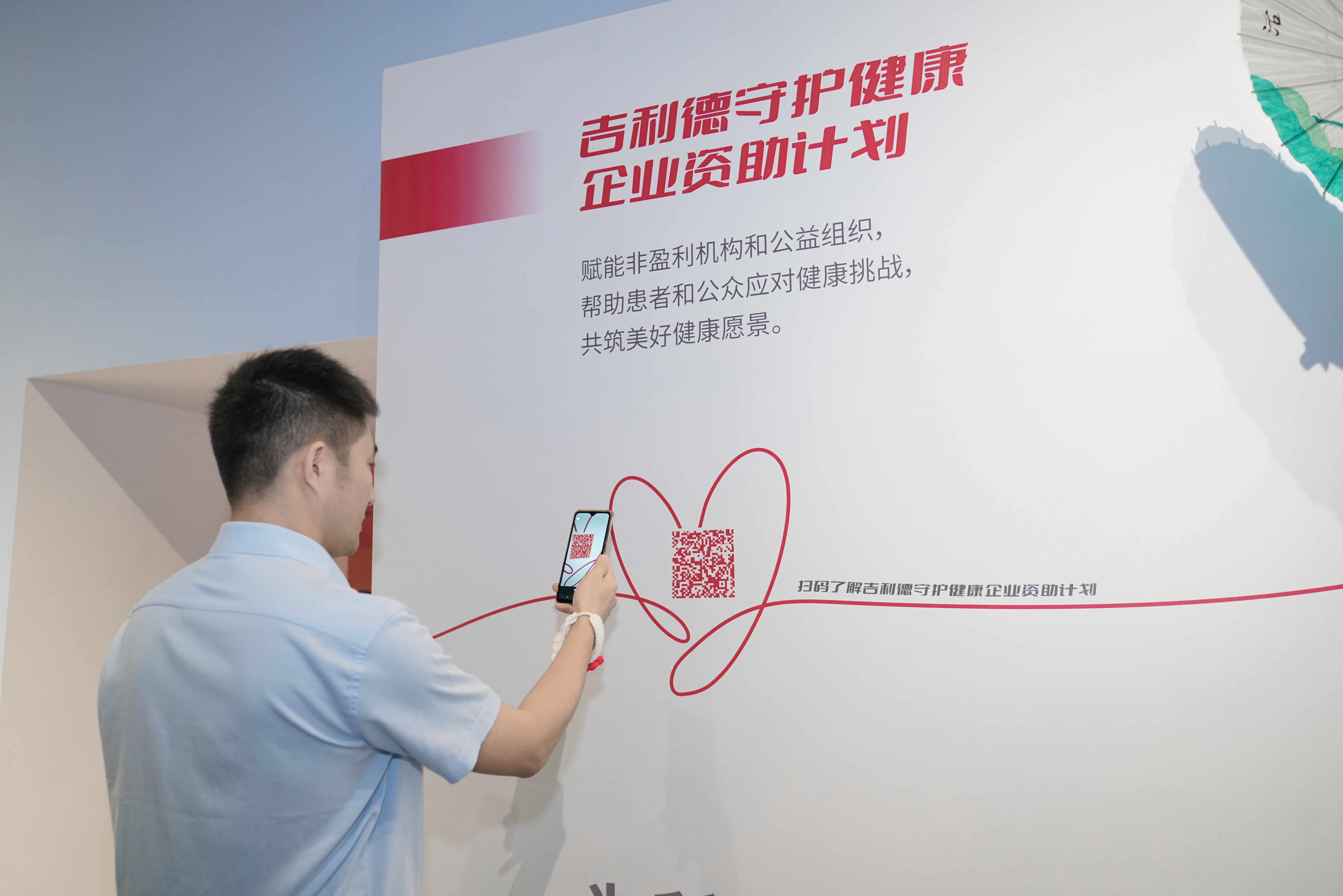 Corporate-Giving-Promo-Helping-Improve-Desktop