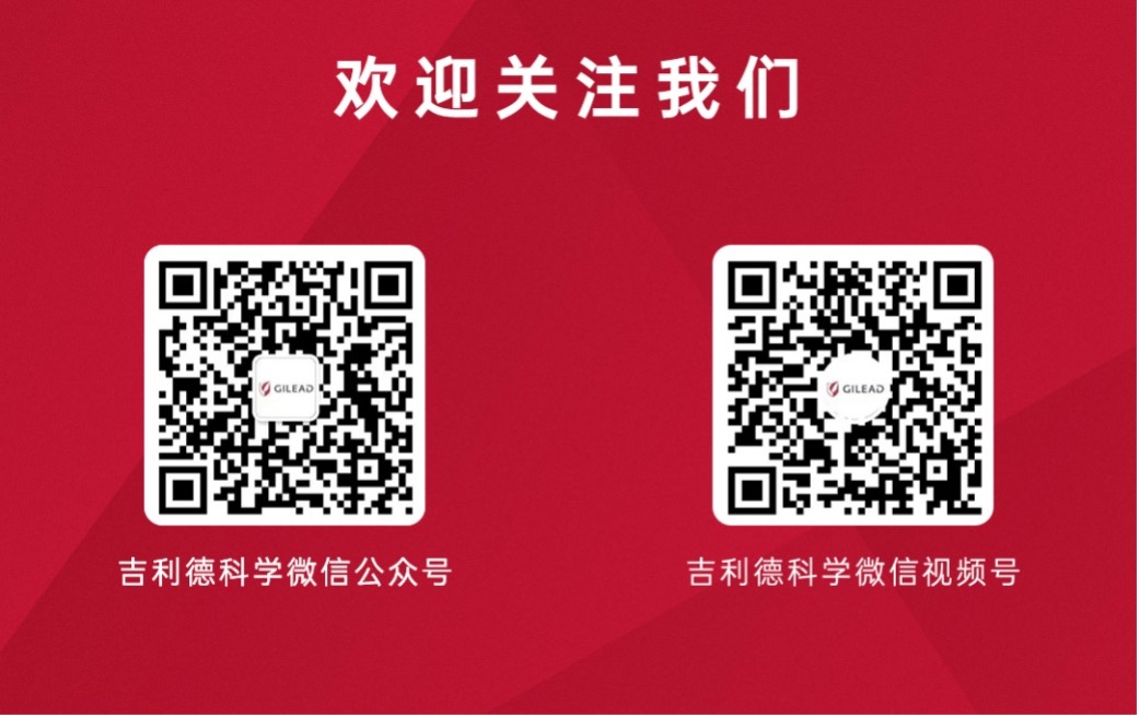 Gilead China QR Code